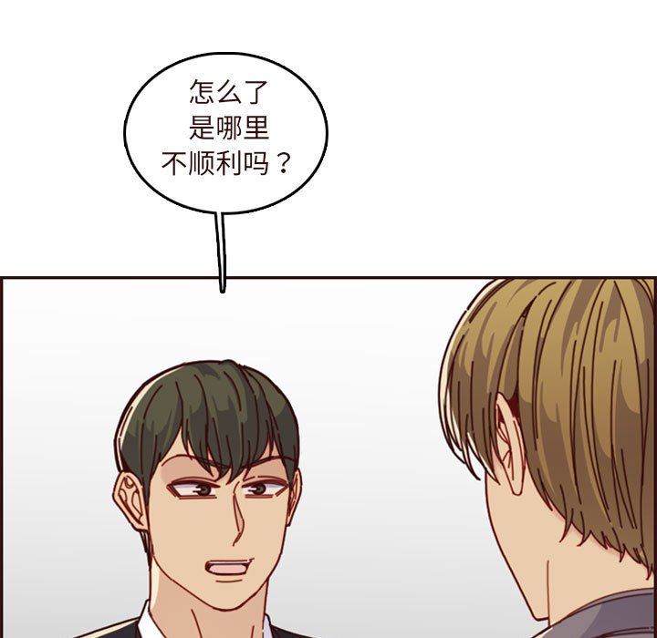 [韩国漫画] 妈妈是女大学生 乱伦,女学生,熟女人妻,巨乳大奶,不伦#[118P]-13