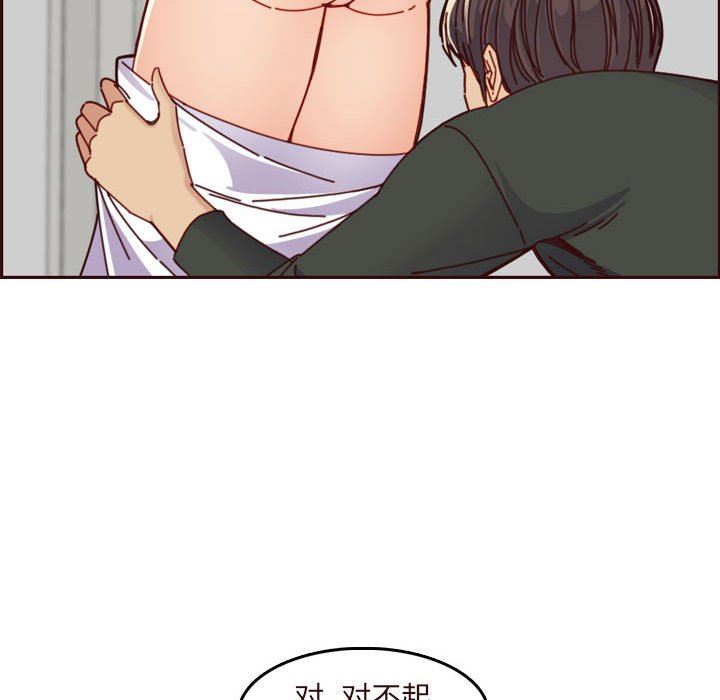 [韩国漫画] 妈妈是女大学生 乱伦,女学生,熟女人妻,巨乳大奶,不伦#[118P]-72