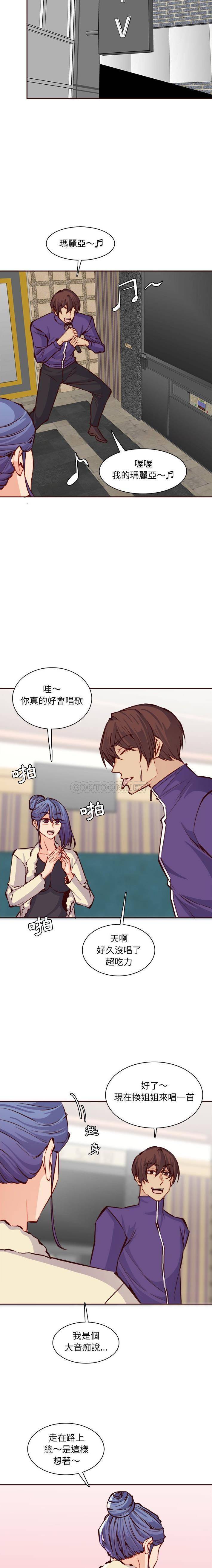 [韩国漫画] 妈妈是女大学生 乱伦,女学生,熟女人妻,巨乳大奶,不伦#[16P]-15