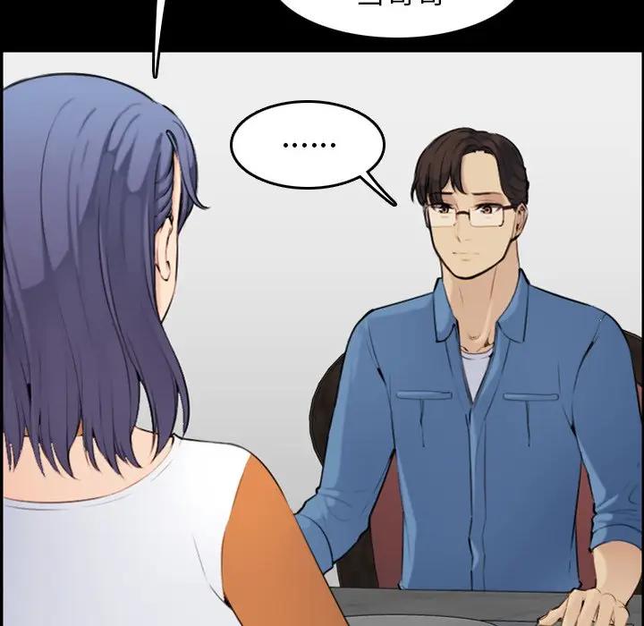[韩国漫画] 妈妈是女大学生 乱伦,女学生,熟女人妻,巨乳大奶,不伦#[133P]-12