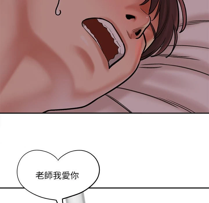 [韩国漫画] 爱上助手 剧情,女学生,巨乳大奶#[235P]-155