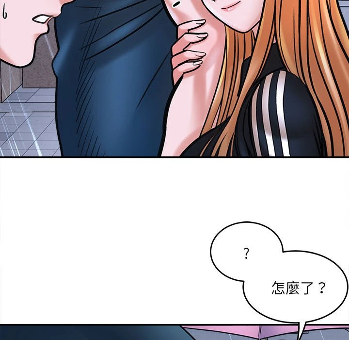 [韩国漫画] 爱上助手 剧情,女学生,巨乳大奶#[235P]-208
