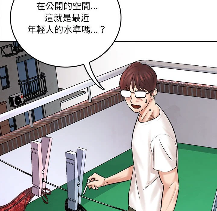 [韩国漫画] 爱上助手 剧情,女学生,巨乳大奶#[235P]-31