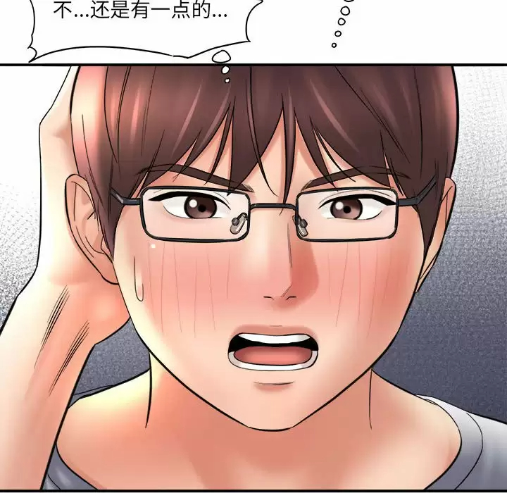 [韩国漫画] 爱上助手 剧情,女学生,巨乳大奶#[168P]-135