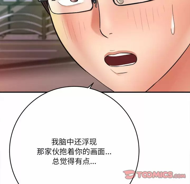 [韩国漫画] 爱上助手 剧情,女学生,巨乳大奶#[168P]-156