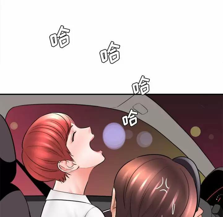 [韩国漫画] 爱上助手 剧情,女学生,巨乳大奶#[168P]-158