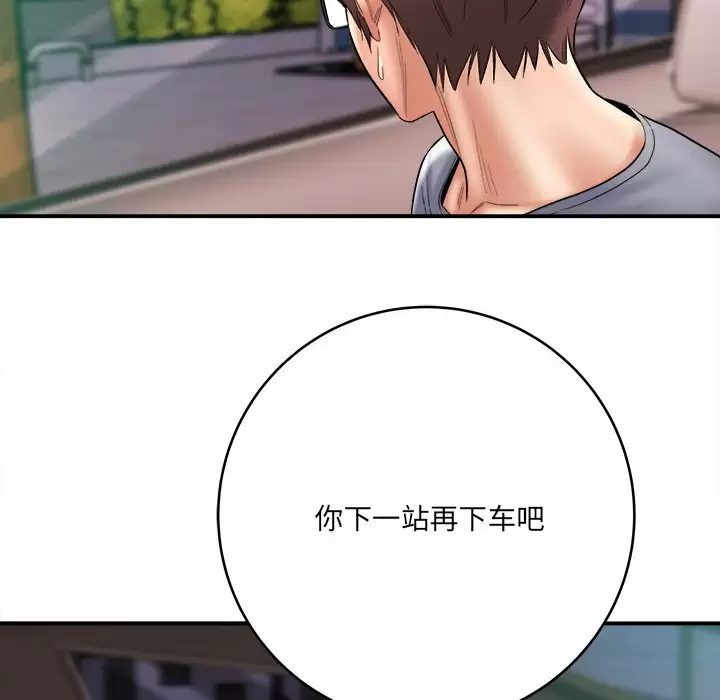 [韩国漫画] 爱上助手 剧情,女学生,巨乳大奶#[168P]-162
