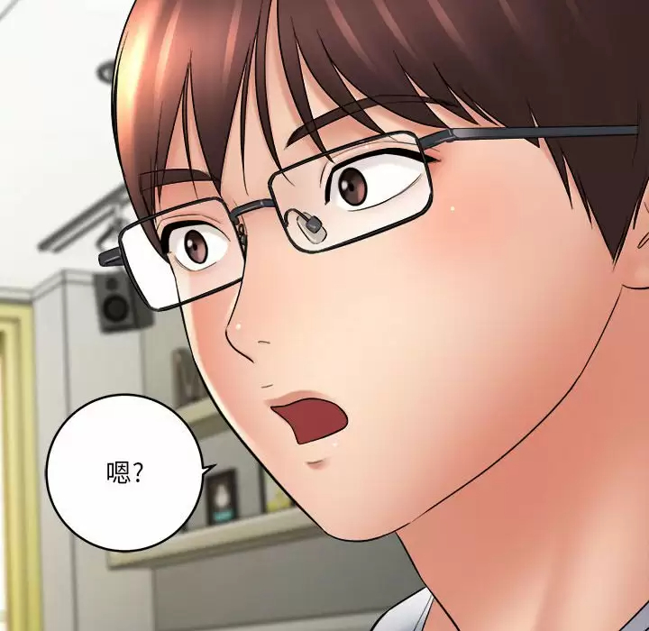 [韩国漫画] 爱上助手 剧情,女学生,巨乳大奶#[168P]-52
