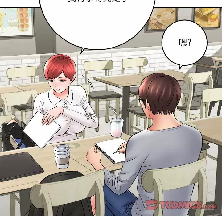 [韩国漫画] 爱上助手 剧情,女学生,巨乳大奶#[168P]-75
