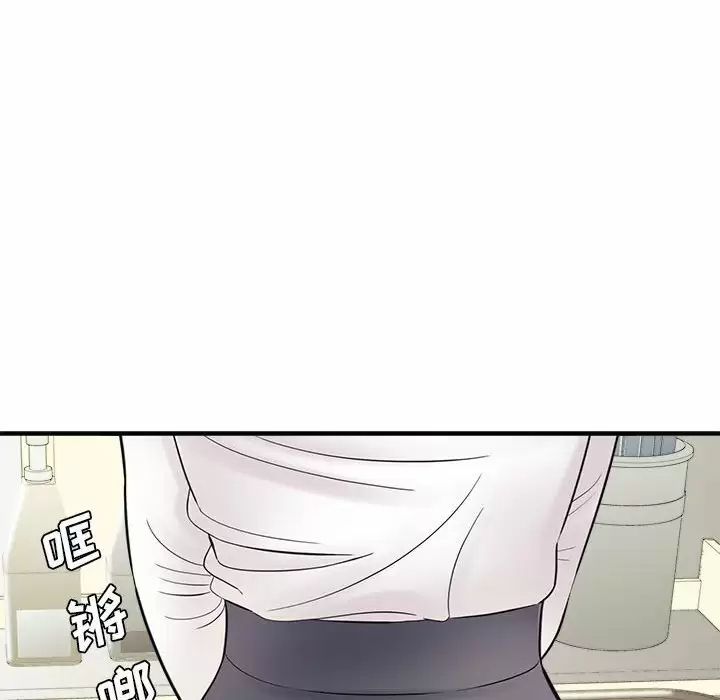 [韩国漫画] 爱上助手 剧情,女学生,巨乳大奶#[168P]-85