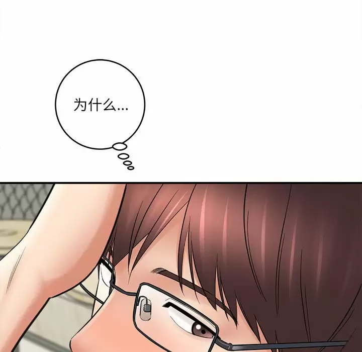 [韩国漫画] 爱上助手 剧情,女学生,巨乳大奶#[168P]-91