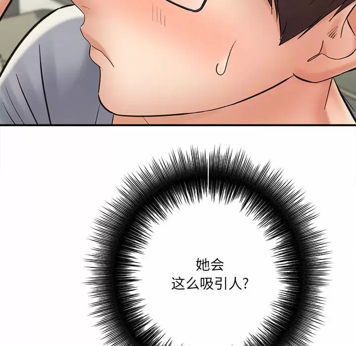 [韩国漫画] 爱上助手 剧情,女学生,巨乳大奶#[168P]-92