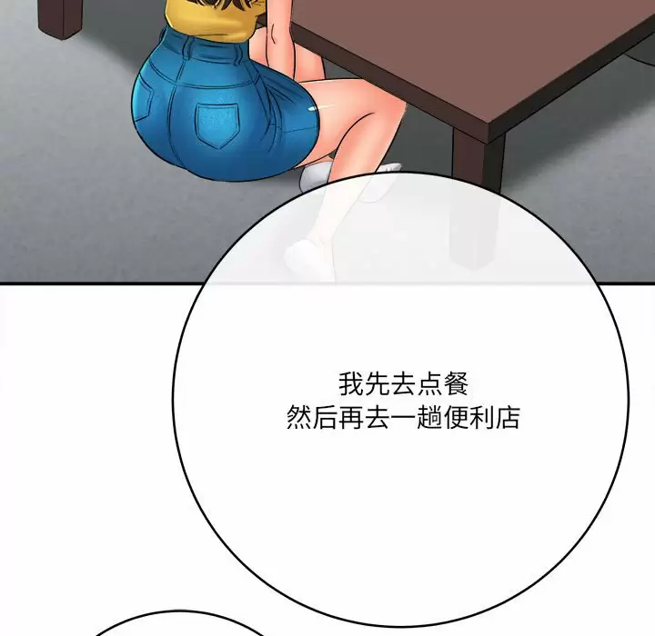 [韩国漫画] 爱上助手 剧情,女学生,巨乳大奶#[153P]-73