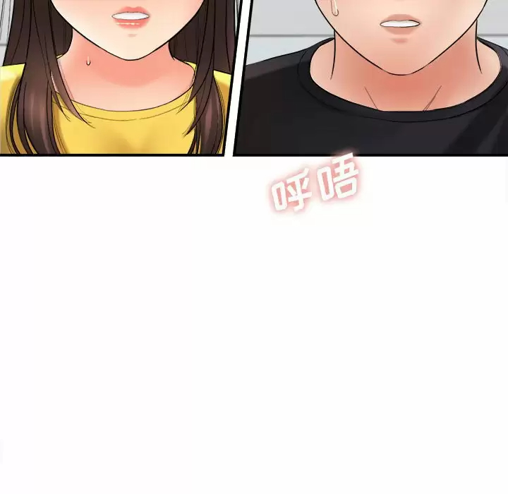 [韩国漫画] 爱上助手 剧情,女学生,巨乳大奶#[153P]-78