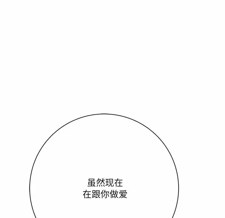 [韩国漫画] 爱上助手 剧情,女学生,巨乳大奶#[145P]-28