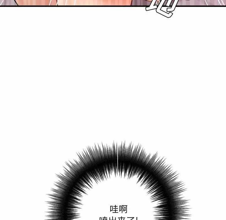 [韩国漫画] 爱上助手 剧情,女学生,巨乳大奶#[145P]-73