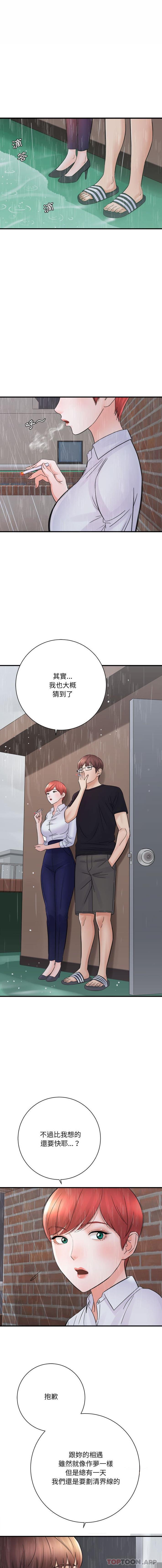 [韩国漫画] 爱上助手 剧情,女学生,巨乳大奶#[16P]-14