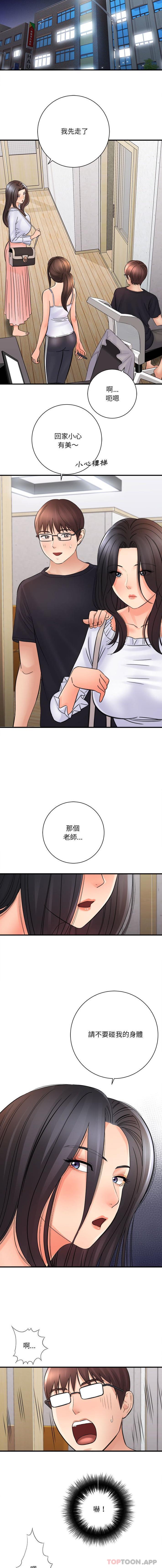 [韩国漫画] 爱上助手 剧情,女学生,巨乳大奶#[16P]-3