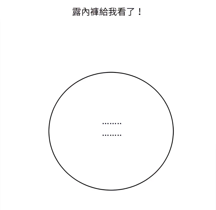 [韩国漫画] 爱上助手 剧情,女学生,巨乳大奶#[217P]-185