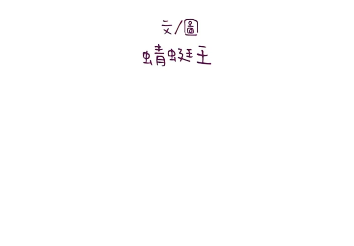 [韩国漫画] 爱上助手 剧情,女学生,巨乳大奶#[217P]-2