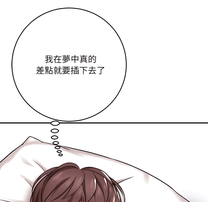 [韩国漫画] 爱上助手 剧情,女学生,巨乳大奶#[217P]-32