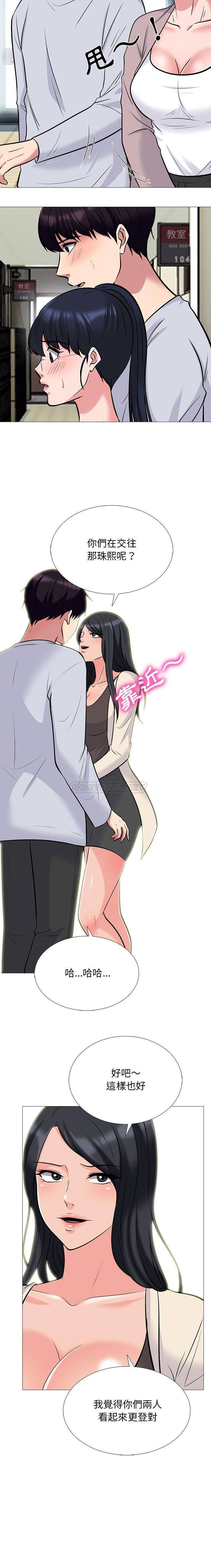 [韩国漫画] 心机女教授 校园,熟女人妻,女教师,巨乳大奶,女学生#[16P]-3