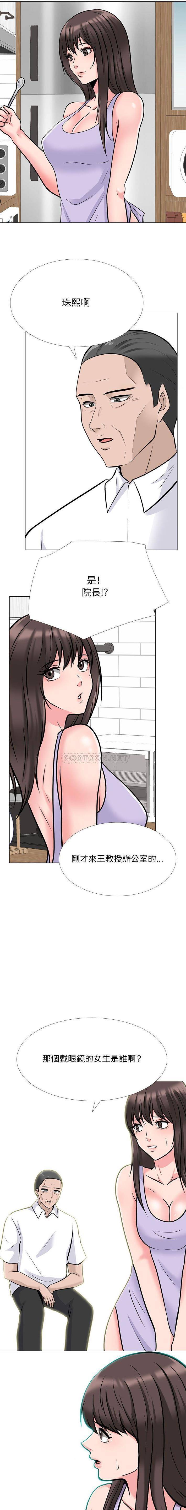[韩国漫画] 心机女教授 校园,熟女人妻,女教师,巨乳大奶,女学生#[16P]-1