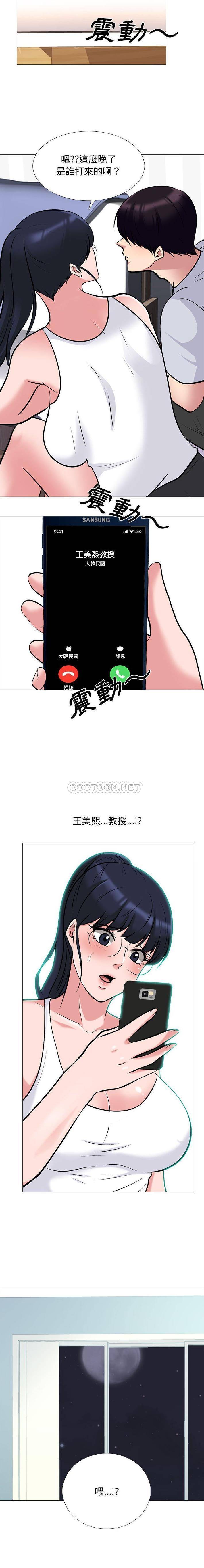 [韩国漫画] 心机女教授 校园,熟女人妻,女教师,巨乳大奶,女学生#[15P]-14