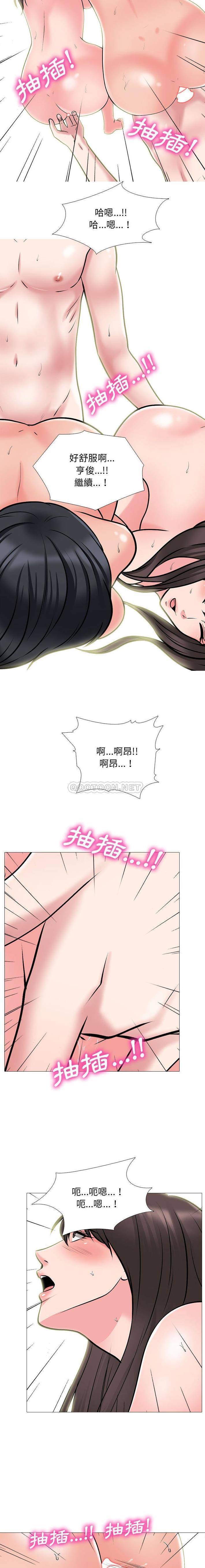 [韩国漫画] 心机女教授 校园,熟女人妻,女教师,巨乳大奶,女学生#[15P]-7