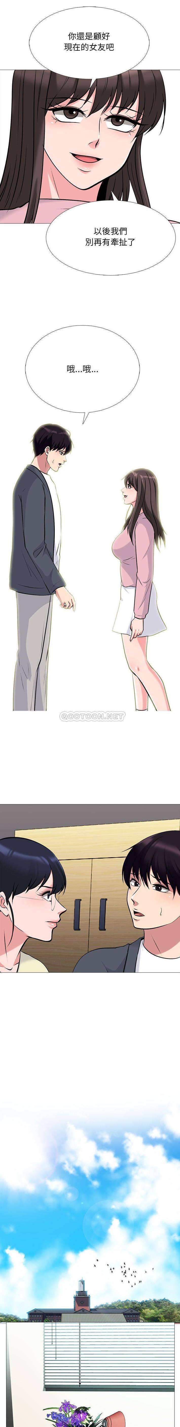 [韩国漫画] 心机女教授 校园,熟女人妻,女教师,巨乳大奶,女学生#[16P]-13