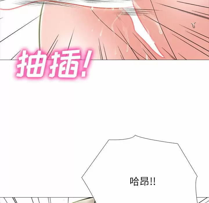 [韩国漫画] 心机女教授 校园,熟女人妻,女教师,巨乳大奶,女学生#[138P]-114