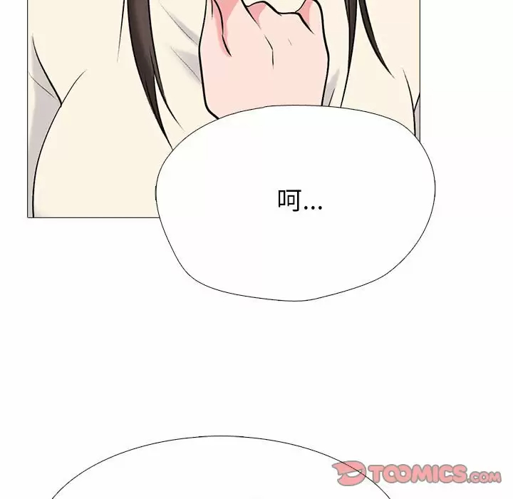 [韩国漫画] 心机女教授 校园,熟女人妻,女教师,巨乳大奶,女学生#[138P]-129