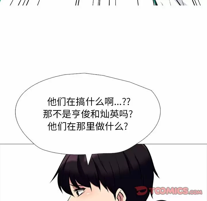 [韩国漫画] 心机女教授 校园,熟女人妻,女教师,巨乳大奶,女学生#[138P]-27