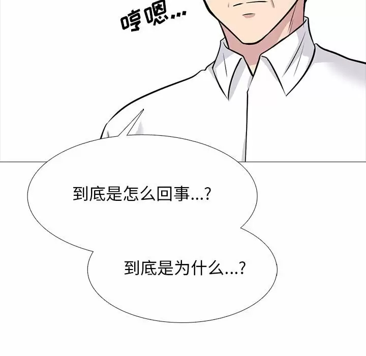[韩国漫画] 心机女教授 校园,熟女人妻,女教师,巨乳大奶,女学生#[138P]-49