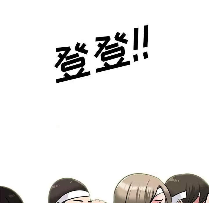 [韩国漫画] 心机女教授 校园,熟女人妻,女教师,巨乳大奶,女学生#[138P]-5