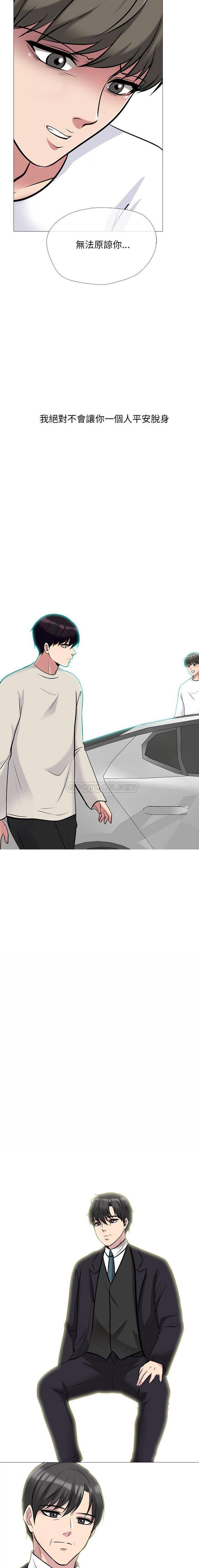 [韩国漫画] 心机女教授 校园,熟女人妻,女教师,巨乳大奶,女学生#[16P]-15