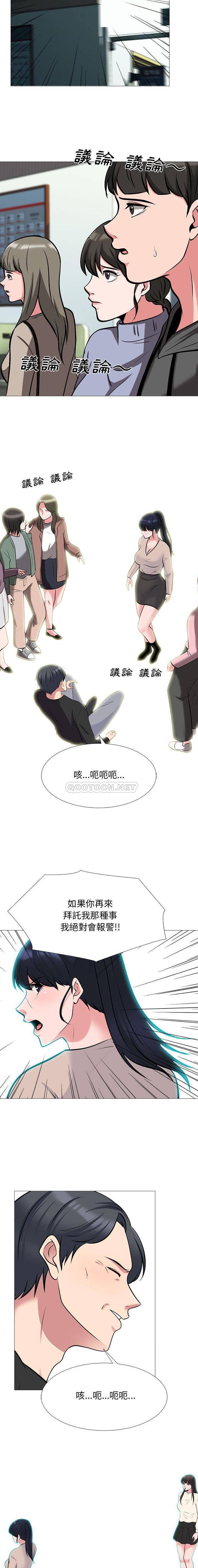 [韩国漫画] 心机女教授 校园,熟女人妻,女教师,巨乳大奶,女学生#[16P]-8