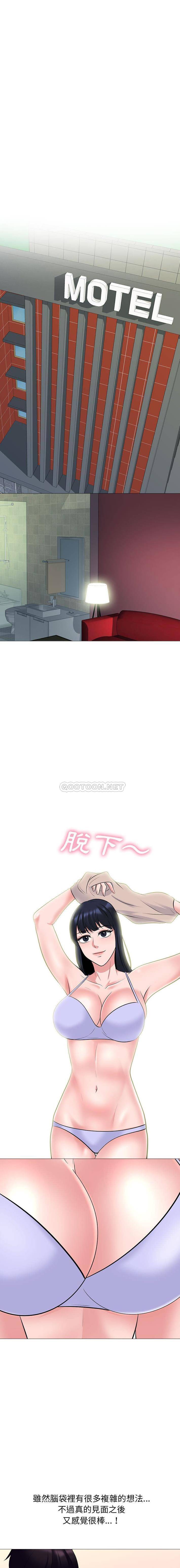 [韩国漫画] 心机女教授 校园,熟女人妻,女教师,巨乳大奶,女学生#[16P]-11