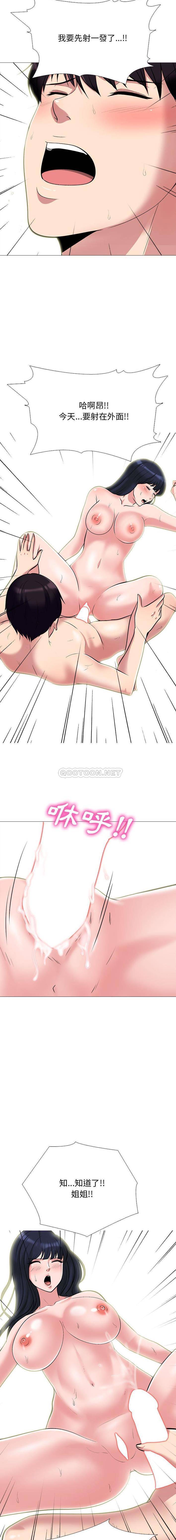 [韩国漫画] 心机女教授 校园,熟女人妻,女教师,巨乳大奶,女学生#[16P]-15
