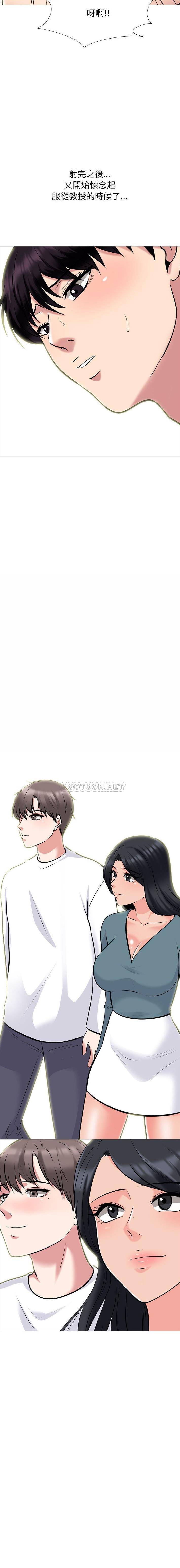 [韩国漫画] 心机女教授 校园,熟女人妻,女教师,巨乳大奶,女学生#[16P]-16