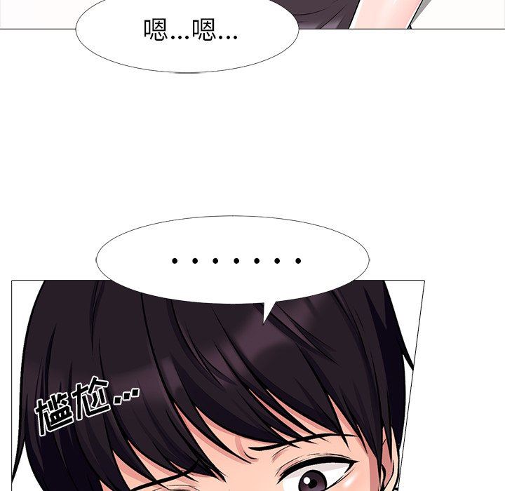 [韩国漫画] 心机女教授 校园,熟女人妻,女教师,巨乳大奶,女学生#[117P]-21