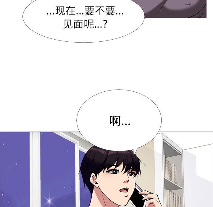 [韩国漫画] 心机女教授 校园,熟女人妻,女教师,巨乳大奶,女学生#[117P]-28
