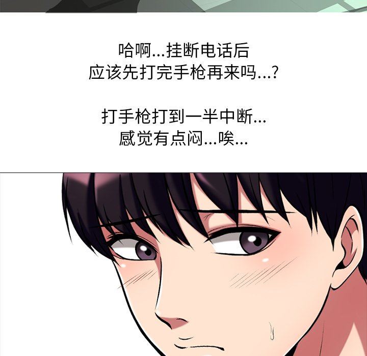 [韩国漫画] 心机女教授 校园,熟女人妻,女教师,巨乳大奶,女学生#[117P]-34