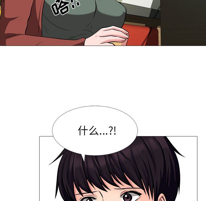 [韩国漫画] 心机女教授 校园,熟女人妻,女教师,巨乳大奶,女学生#[117P]-51