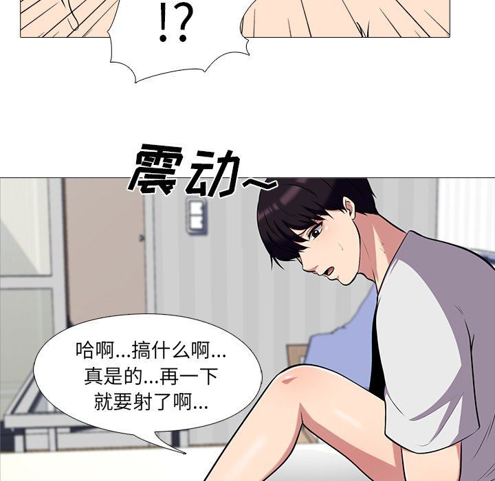 [韩国漫画] 心机女教授 校园,熟女人妻,女教师,巨乳大奶,女学生#[117P]-6