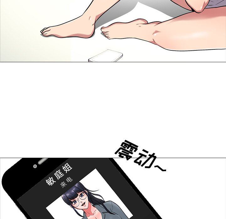 [韩国漫画] 心机女教授 校园,熟女人妻,女教师,巨乳大奶,女学生#[117P]-7