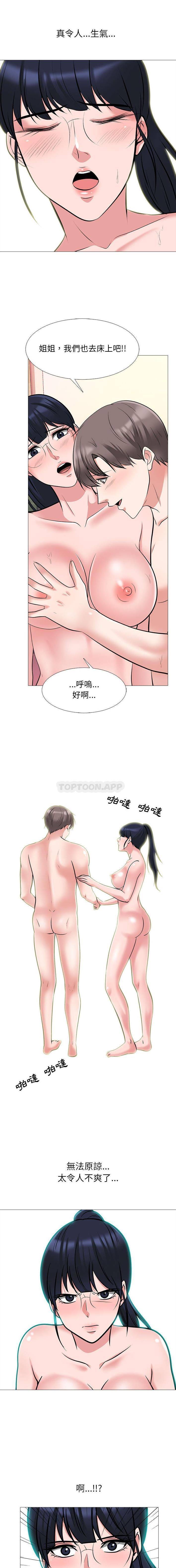 [韩国漫画] 心机女教授 校园,熟女人妻,女教师,巨乳大奶,女学生#[16P]-15