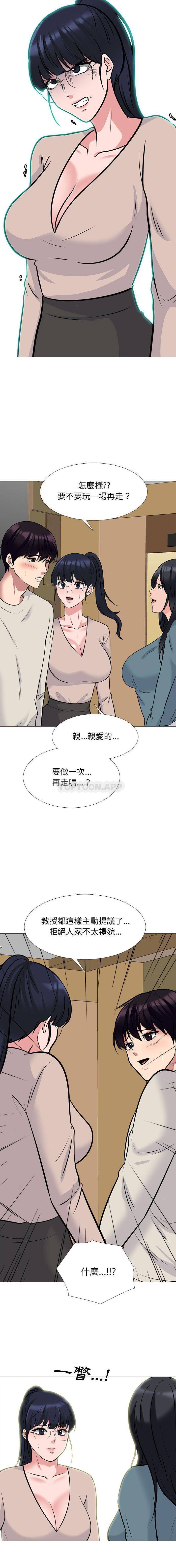 [韩国漫画] 心机女教授 校园,熟女人妻,女教师,巨乳大奶,女学生#[16P]-7