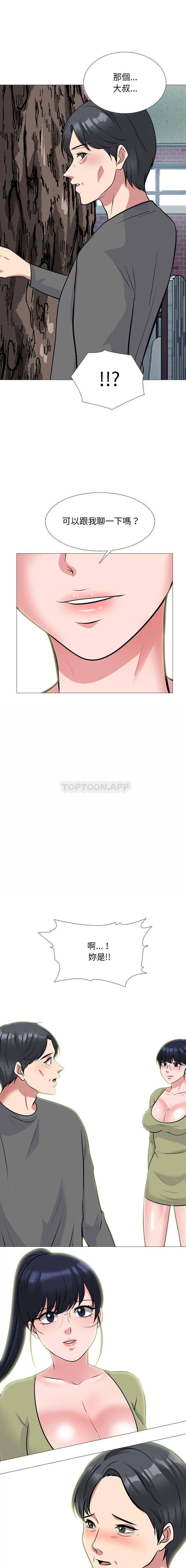 [韩国漫画] 心机女教授 校园,熟女人妻,女教师,巨乳大奶,女学生#[16P]-1