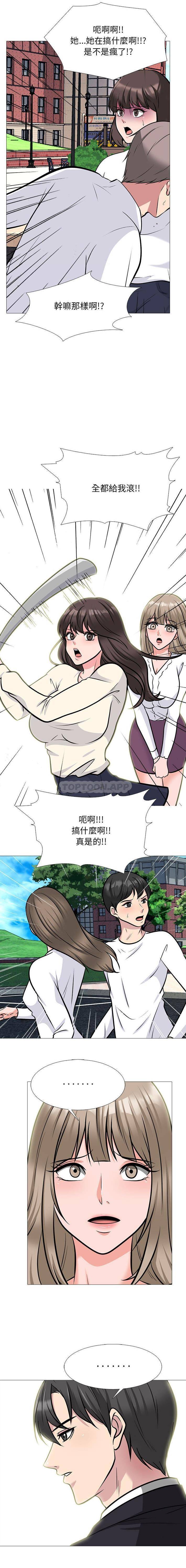 [韩国漫画] 心机女教授 校园,熟女人妻,女教师,巨乳大奶,女学生#[16P]-11